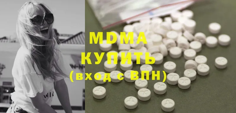 MDMA молли  Жиздра 